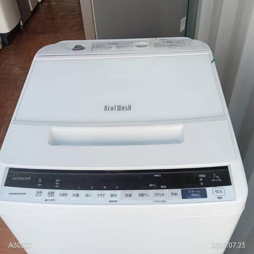 T41☆送料設置無料日立人気モデル洗濯機7㌔ (☆家電販売☆無料