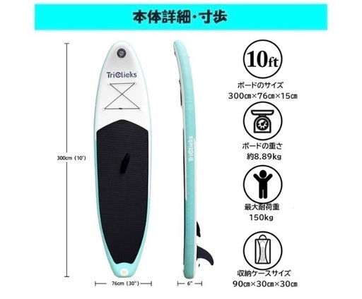 サップ ボード SUP ボート スタンドアップパドルボード フルセット