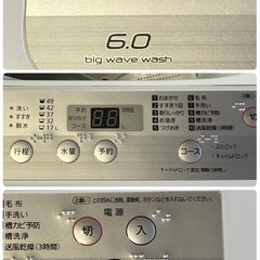 Panasonic 洗濯機 2018年製 6.0kgの画像