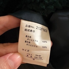 〈GRL・しまむら〉冬物３点セットの画像
