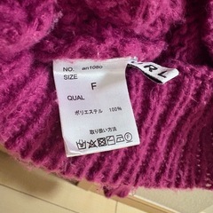 〈GRL・しまむら〉冬物３点セットの画像