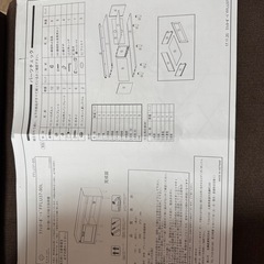 テレビ台　ラフィローボードの画像