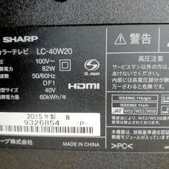
シャープ
AQUOS LC-40W20-B [40インチ液晶テレビ ブラック系]ジャンクの画像