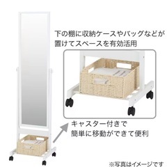 【コロ＆収納付き★】姿見・全身鏡・スタンドミラーの画像