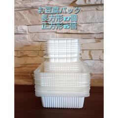 カップ&キャップ　たっぷり工作材料***の画像