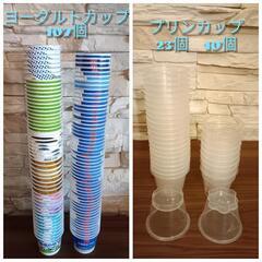 カップ&キャップ　たっぷり工作材料***の画像