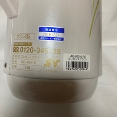 象印 ガラス魔法瓶 エレガンスフラワーの画像
