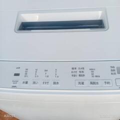 T45★送料設置無料　日立　最新モデル　洗濯機　7㌔ T45☆送料設置無料 日立 最新モデル 洗濯機 7㌔ T45☆送料設置