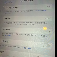 iPad Air 11インチ(2024) M2 128GB Wi-Fiモデルの画像