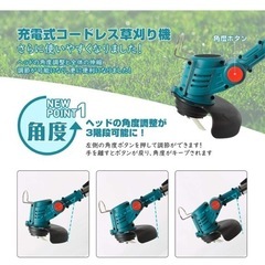 Gakkiti コードレス草刈機         マキタ充電器付きの画像