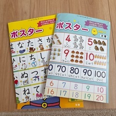 ひらがな  すうじ  練習帳    の画像