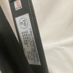 コテ　アイロンの画像