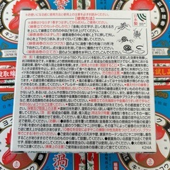 蚊取り線香の画像