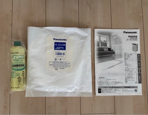 【美品】Panasonic 空気清浄機　F-VC70XS