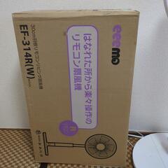 扇風機の画像