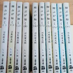 0803-096 司馬遼太郎 翔ぶが如く全10巻の画像