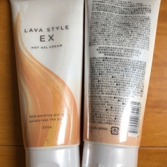 ラバスタイルエクストラの画像