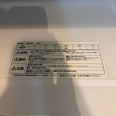 オーブンレンジの画像