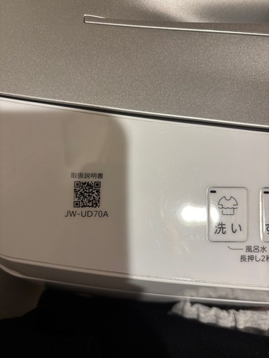 洗濯機