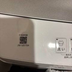 洗濯機の画像