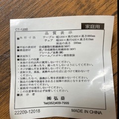 カウンターテブル
の画像