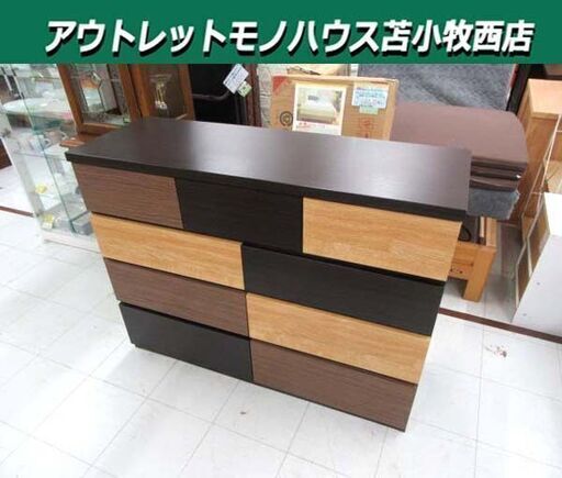 ニトリ ローチェスト カレナ 120LC DBR 幅120cm 4段 箪笥 タンス