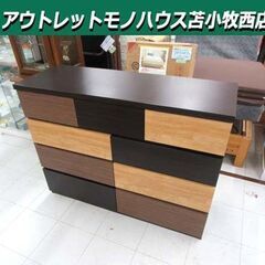ニトリ タンスの中古が安い！激安で譲ります・無料であげます