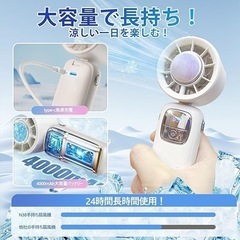 ハンディファン　手持ち扇風機　ピンク　新品未使用の画像