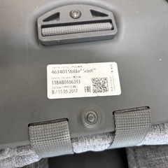 STOKKE ストッケ スクート　ベビーカー グレー 両体面式の画像