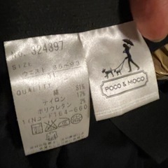 マタニティやお腹の手術をされた方用ズボン、土日、火曜、木曜対応！の画像