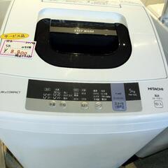 5K日立洗濯機の画像