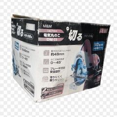 電気丸のこ　Ｍ＆Ｍ　（ＤＭ－１１）の画像