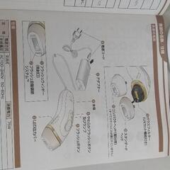 家庭用脱毛器　ブラウンの画像