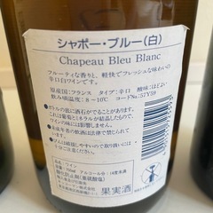 シャンパン・白ワインの画像