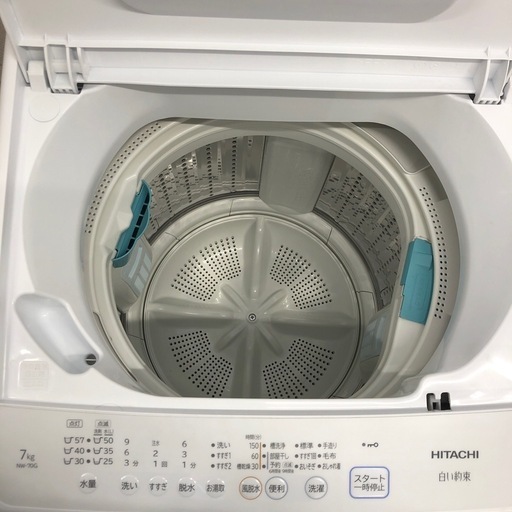 6ヶ月保証付き【HITACHI】全自動洗濯機 【公式通販】