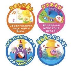NEW！にぎって！おとして！光るくるコロタワー
の画像