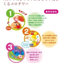 NEW！にぎって！おとして！光るくるコロタワー
の画像