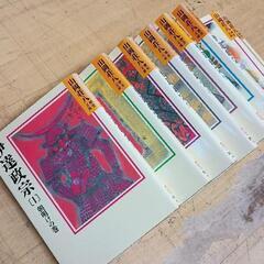 0803-103 山岡荘八 伊達政宗 全8巻