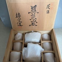 荻焼　天鵬山　茶器の画像