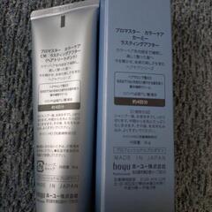 新品　hoyu　ヘアケア　カラーケア　2本セットの画像