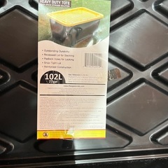 プラスチック収納ボックス3個まとめ取引の画像