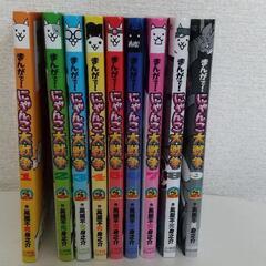 まんがで!にゃんこ大戦争（てんとう虫コミックススペシャル）1-9巻セット の画像