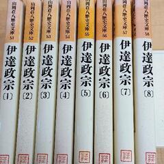 0803-103 山岡荘八 伊達政宗 全8巻の画像