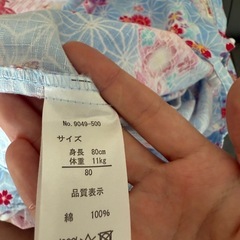甚平 女の子 ベビー 甚平ロンパース ロンパス お祭り 盆踊り じんべい 70 80 日本製 くろわっさんすべべ 綿100 可愛い 浴衣 和柄 ロンパース の画像