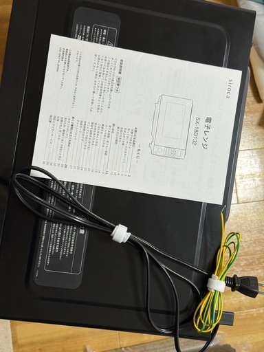 siroca ブラック 電子レンジ SX-18D132