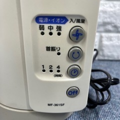 ★MORITA★イオンスリムファン　JXX00025080307の画像