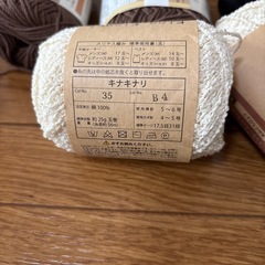 コットン素材　毛糸セットの画像