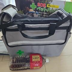 ペット防災用バッグの画像
