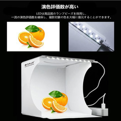 【新品未使用】ミニ撮影ボックス 撮影キット 20cm 折りたたみ LEDライト1本付き 小型 卓上 撮影ブース 6色背景布 写真スタジオ 持ち運び簡単 PULUZ 簡易スタジオ 物撮り コンパクト USB給電 撮影ボックスの画像