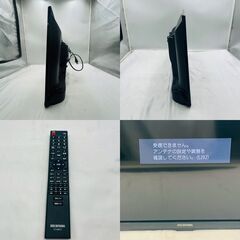 【❗️✨高年式モデル✨❗️】IRIS OHYAMA✨ 液晶テレビ 24インチ📺 LT-24B320 2021年製❗️の画像
